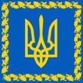 Weksylium prezydenta byłej republiki sowieckiej: Ukrainy